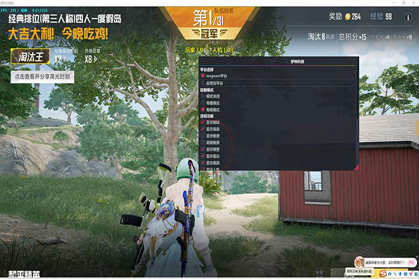 CF天下辅助网站透视自瞄效果